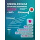 Сушилка для белья Comfort Alumin Лифт универсальное крепление 6x130см алюминий/белый