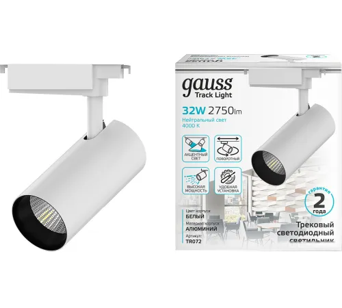 Трековый светильник Gauss TR072