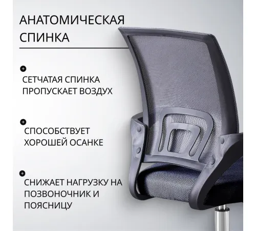 Офисное кресло Mio Tesoro Виола 695 AF-C4021 серый/черный