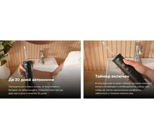 Ирригатор  Cecotec ToothCare Jet Fresh