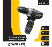 Дрель-шуруповерт Werker CD 1201 Li с 1-м АКБ