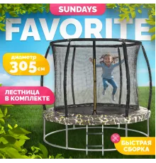Батут Sundays Favorite Premium 10FT квадраты, с сеткой, с лестницей