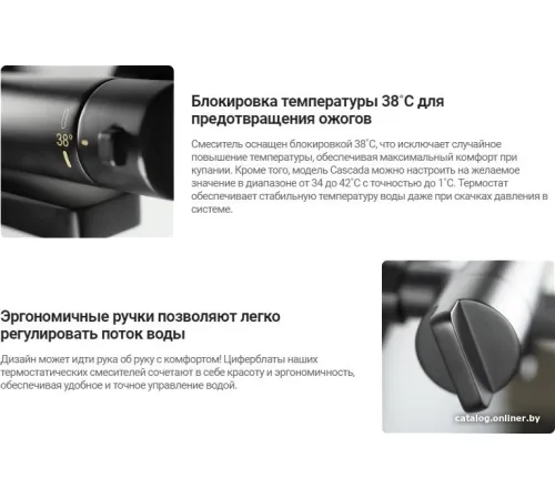 Смеситель Deante Nero BCH N4BT