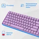 Офисный набор Оклик S315W сиреневый