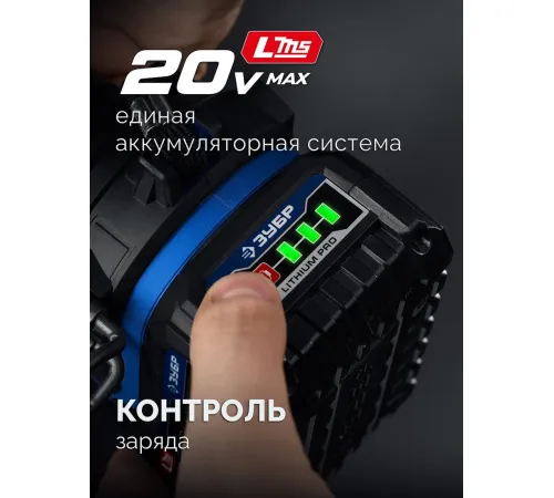 Дрель-шуруповерт Зубр DB-70-42 с 2-мя АКБ, кейс
