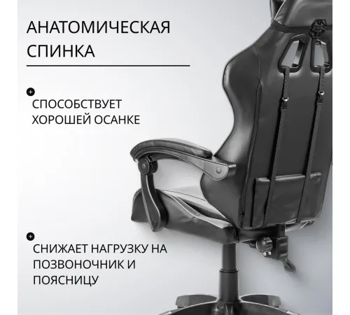 Офисное кресло Mio Tesoro Викинг AF-C5208 черный/серый