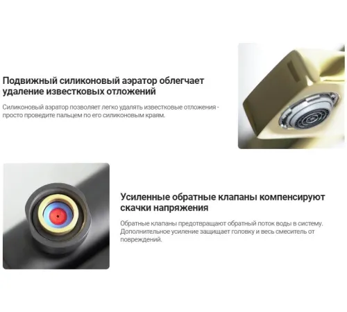 Смеситель Deante Titanium BCH D1BT