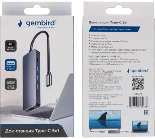 Док-станция Gembird UHB-D1