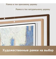 Телевизор Dreame 65Q100F