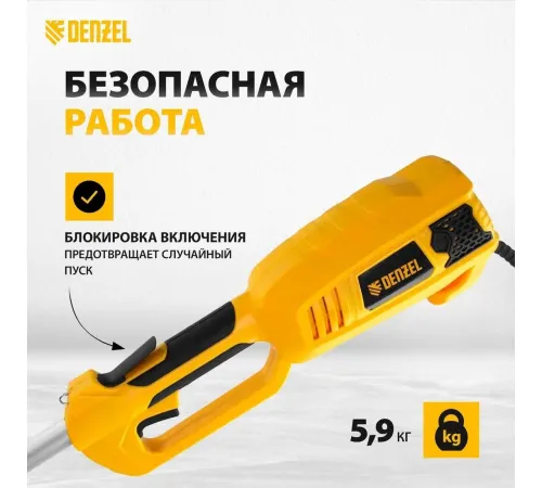 Триммер Denzel TE-1220