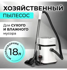 Пылесос Evolution DW30CT
