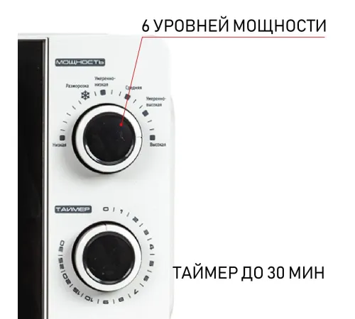 Микроволновая печь JVC JK-MW121M