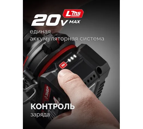 Гайковерт Зубр ГБУ-500-41 с 1-им АКБ, сумка