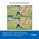 IP-камера TP-Link Tapo C510W