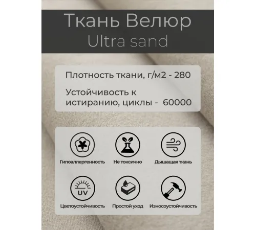 Кресло-качалка Mio Tesoro Бастион-32 велюр бежевый/черный