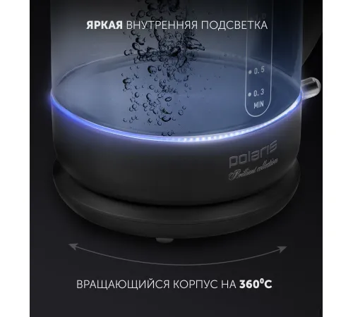 Электрический чайник Polaris PWK 1753CGL черный
