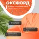 Кресло-мешок Mio Tesoro Poparada XXL PO-60x80-A апельсин