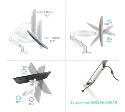 Кронштейн для монитора Onkron G80W