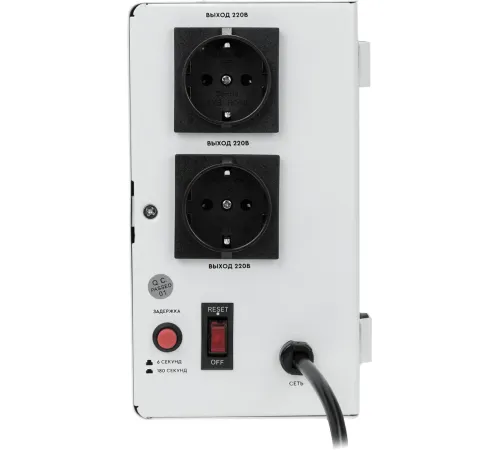 Стабилизатор напряжения SmartWatt AVR Slim 1500RW