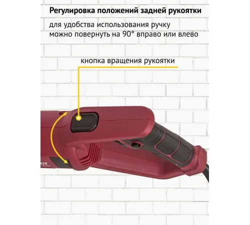 Сабельная пила Pioneer Tools RS-M850RC-02