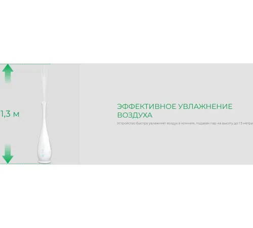 Увлажнитель воздуха Royal Clima RUH-LRP370/5.0E-WT