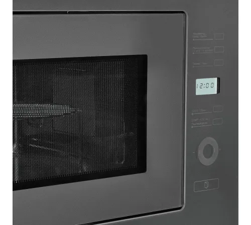Микроволновая печь MAUNFELD MBMO.25.7GG