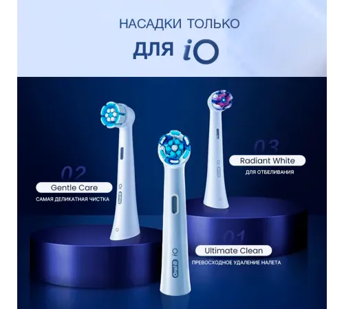 Электрическая зубная щетка Oral-B iO 5 IOG5.1A6.1DK черный