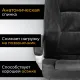 Офисное кресло Mio Tesoro Изотта AF-C7322V черный