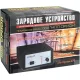 Зарядное устройство Вымпел 270