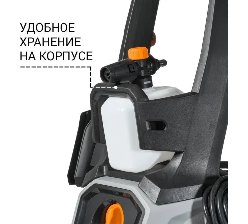 Мойка высокого давления Bort KEX-2700-R