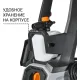 Мойка высокого давления Bort KEX-2700-R