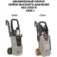Мойка высокого давления Bort KEX-2700-R