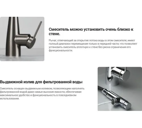 Смеситель Deante Eridan Gold BRE R75M