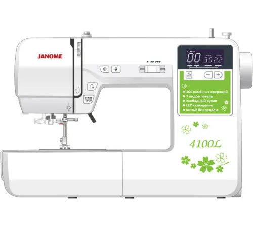 Швейная машина Janome 4100L