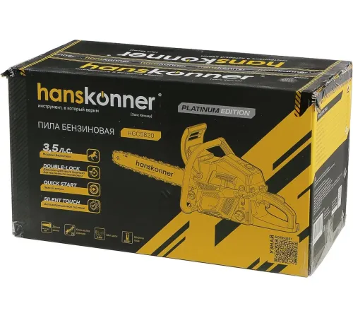 Бензопила Hanskonner HGC5820