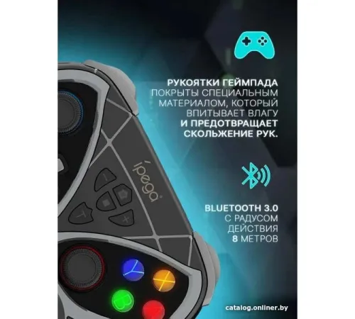 Геймпад iPega PG-SW018E