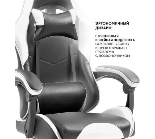 Игровое геймерское кресло byRoom Game Healer GF-8060-WB белый/черный