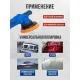 Полировальная машина FORSAGE F-WT03072