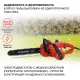 Электрическая пила StarWind SE-1814