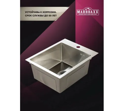 Кухонная мойка MARRBAXX C4050-R C4050-MR сатин