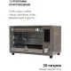 Мини-печь Pioneer MO5023G