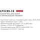 Смеситель Ledeme L74199-16