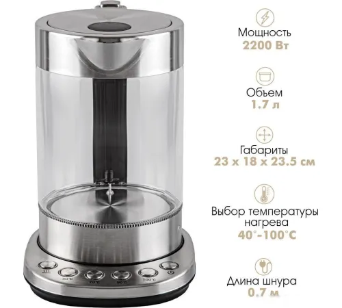 Электрический чайник Endever KR-366G