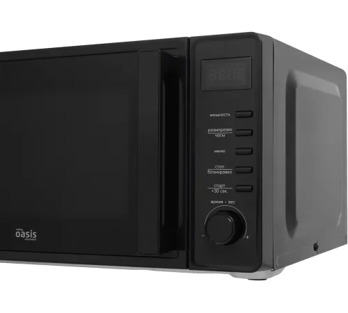 Микроволновая печь Making Oasis Everywhere MW-70SB