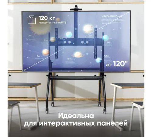 Стойка для телевизора Onkron TS2080 черный