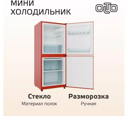 Холодильник Olto RF-140C красный