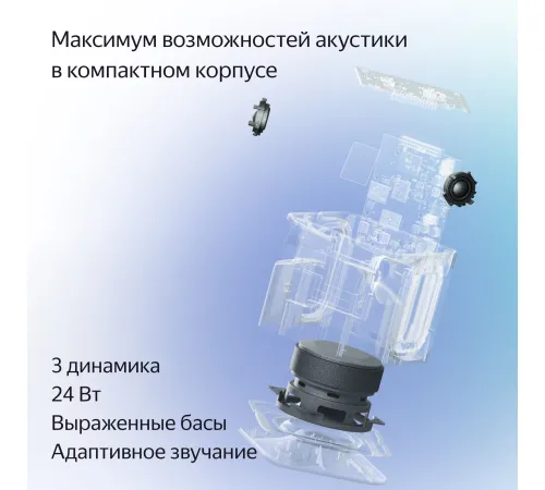 Умная колонка Яндекс Станция Миди серый