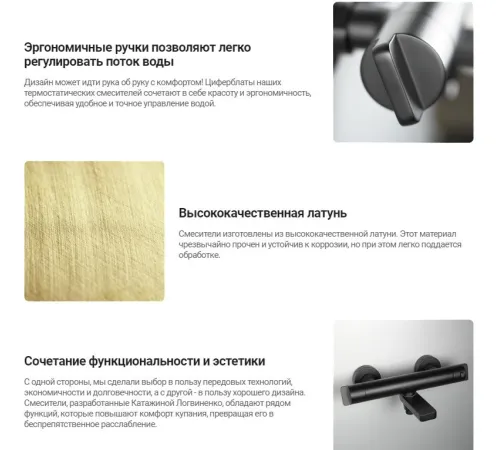 Смеситель Deante Titanium BCH D4BT