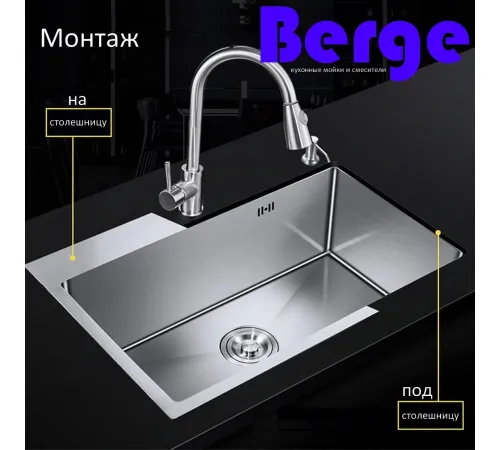 Кухонная мойка Berge 5045 premium Nano Black черный