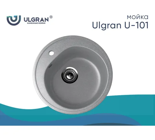Кухонная мойка Ulgran U-101 342 графитовый